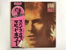 David Bowie Space Oddity RCA RVP-6124 Japan  [Vinyl from VDS TOKYO]