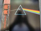 Pink Floyd-THE DARK SIDE OF THE MOON-JAPAN PRO-USE SERIES LP EMLF-97002 near MIN