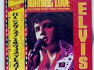 ELVIS PRESLEY BURNING LOVE & HITS FROM HIS MOVIES:VOL.2 RCA RGP1041 JAPAN OBI LP