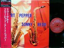 ART PEPPER 