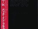 AC/DC - Back In Black / VG+ / LP, Album