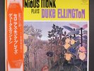 THELONIOUS MONK : plays duke ellington MILESTONE 12
