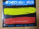 Japanese press 7inch    THE POLICE   EVERY BREATH YOU TAKE / MURDER BY NUMBERS