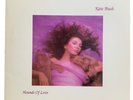 Kate Bush - Hounds of Love (VG/VG+) Gray/Pink Marble ST 17171 Vinyl Record LP
