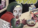 MF Doom - MM Food 2LP (Pink & Green Vinyl) Brand New Sealed