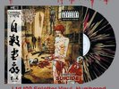 CANNIBAL CORPSE : GALLERY OF SUICIDE / SPLATTER VINYL NESI 100 COPIES NUMBERED