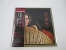 Tommy Bolin ‎Private Eyes 25AP 293 with OBI Japan VINYL LP