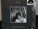 Taylor Swift - Folklore: The Long Pond Studio Sessions 2xLP 12