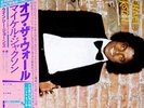 Michael Jackson - Off The Wall / VG / LP, Album, Promo, Gat