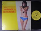 CONJUNTO RUMBAVANA CON ORESTES MACIAS LATIN LP DUHER RARE SON MONTUNO CHA CHA