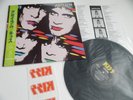 KISS LP Asylum 1st Press w/Iron-On Sticker 1985 Japan R28R-2003 OBI Mint Vinyl