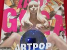 Lady GaGa - ArtPop - New/Sealed LP - (2019 Repress)