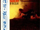 Ratt - Out Of The Cellar / VG+ / LP, Album