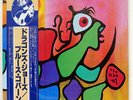 BRUCE COCKBURN DANCING IN DRAGON'S JAWS VICTOR VIP6688 JAPAN PROMO OBI VINYL LP