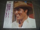 Elvis Presley ‎– Guitar Man Original 1981 Japan release 12