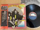 KISS - HOTTER THAN HELL - TOP 1st JAPAN 33 VINYL LP + OBI - CASABLANCA VIP-6340