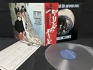 THE ROLLING STONES BIG HIT-HIGH TIDE &GREEN GRASS LAX-1007 VINYL JAPAN LP  EX/EX