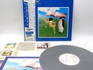 Penguin Cafe Orchestra ‎– Music From Penguin Cafe Japan LP OBI VINYL 25MM 0138