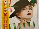 MADONNA LA ISLA BONITA SUPER MIX JAPAN RECORD STORE DAY GREEN SEALED