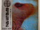 PINK FLOYD MEDDLE TOSHIBA OP80375 JAPAN OBI VINYL LP