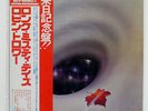 ROBIN TROWER LONG MISTY DAYS CHRYSALIS CHY1107 JAPAN PROMO OBI VINYL LP
