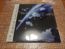 Vinyl  Record Japan | Your Name 