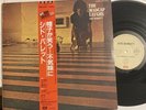 SYD BARRETT - THE MADCAP LAUGHS - 1982 JAPAN EMI REISSUE LP vinyl pink floyd VG+