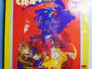 CREAM w/ERIC CLAPTON OFF TOP RARE ORIG '73 WHITE LABEL PROMO LP IN SHRINK 1A/1A