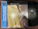 BILL EVANS EXPLORATIONS RIVERSIDE VIJ 102 OBI STEREO JAPAN Vinyl LP