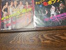 THE RUNAWAYS (Lot 2) All right you Guys/ Cherry Bomb- Japan 45rpm & Pict Slv N/M