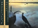 Roxy Music Avalon + INSERT, OBI NEAR MINT EG Vinyl LP