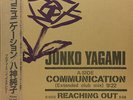 Junko Yagami Communication / Reaching Out + OBI Vinyl Single 12inch NEAR MINT