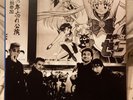 U2 - The Best Of 1990-2000 - Vinyl