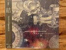 Chrono Trigger & Cross Arrangement Millennial Fair Mitsuda Album Vinyl 2x LP VGM