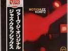 LEE KONITZ: Motion Japan Verve LP UMV 2563 Jazz LP NM Vinyl OBI Elvin Jones