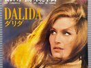 DALIDA - LADY D'ARBANVILLE / ILS ONT CHANGE MA CHANSON 1971 JAPAN PS 7