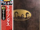 1977 Double Album “NM Wax” The Beatles Love Songs EAS-50007•8 Japan #31