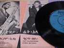 Girma Beyene Tesfa Mariam Kidane VERY RARE SINGLE