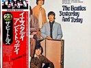 The Beatles - Yesterday And Today = イエスタデイ・アンド・トゥデイ / VG+ / LP, Comp, RE, Gat