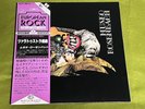 Museo Rosenbach ?? Zarathustra italian PROG mellotron JAPAN VINYL LP EX F/S