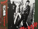The Clash INSERT JAPAN NEAR MINT Epic Vinyl LP