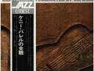 Kenny Burrell Guitar Forms NEAR MINT Vinyl LP