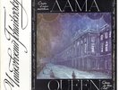 4LP Box TCHAIKOVSKY Queen of Spades ARKHIPOVA KHAIKIN Melodiya C-1451 B/Silver