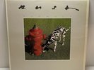 RUSH – Signals LP - Original 1982 US First Pressing - EX/EX - w/ Inner Sleeve