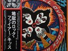 Kiss - Rock And Roll Over / VG / LP, Album, RE, Fil