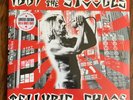 Iggy and The Stooges - Telluric Chaos 2LP Red/White Vinyl NEW/SEALED RSD w/Poste