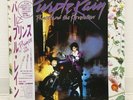 PRINCE / PURPLE RAIN JAPAN ISSUE LP PURPLE WAX W/OBI, INSERT, POSTER