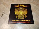 U.D.O. - Steelhammer Live from Moskau - Tricolor LP 3LP 2014