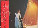 Rush- Exit Stage Left - Japan - Sample/Promo - Epic 25.3P-326