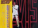 Elvis Presley - Elvis / NM / LP, Album, Mono, RE